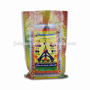 Video, BOPP film recycled lamination packaging materials PP woven rice long grain, barley bags 50kg for oversea shipment