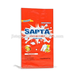 Video, Washing powder, laundry detergent in high density pp woven bag with bopp lamination