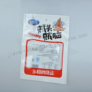 Factory sale plastic vacuum food packaging bag for snack