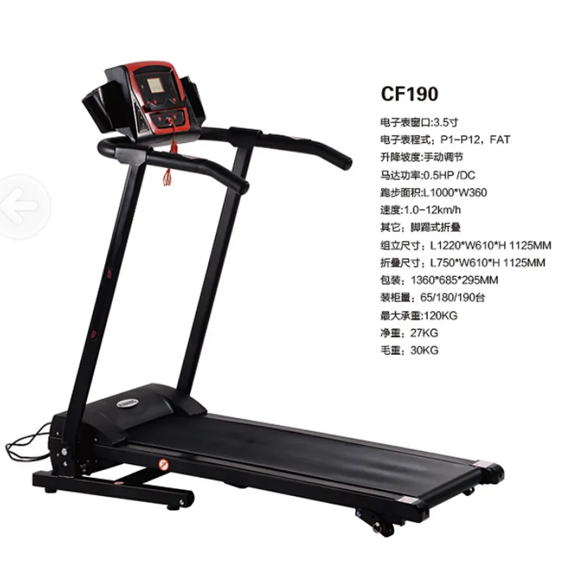 Chinese treadmill fitness equipment professional body fitness home treadmill