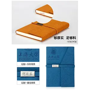 商务礼品套装