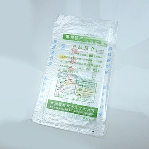 pp woven kamal basmati rice bags 5kg 25kg for sale
