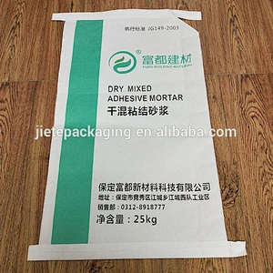2018 new design and favorable price paper-plastic compound bag with valve port
