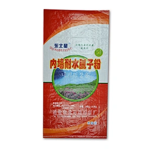 Cement bag with lining 20kg 50kg building coating wall putty bag,custom printed wall paint bag
