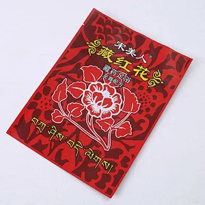 Customized multi-color PE color printing bags for nuts, ointments, candy packaging
