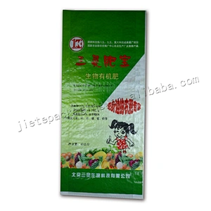 Customized green transparent plastic bopp laminated pp woven fertilizer bag 40kg for farm