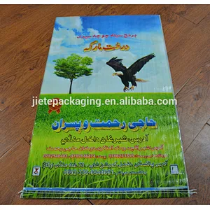 Agricultural use customized 100% virgin plastic 25kg bopp laminated pp woven rice packaging bag for grain,bean ,wheat