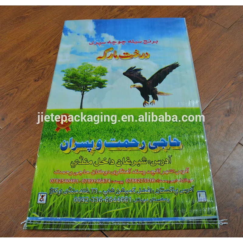 Agricultural use customized 100% virgin plastic 25kg bopp laminated pp woven rice packaging bag for grain,bean ,wheat