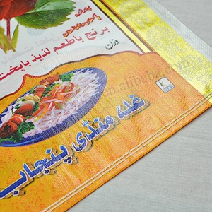 High quality gold printing plastic pouch pp woven basmati rice bag 25kg 50kg packaging sack