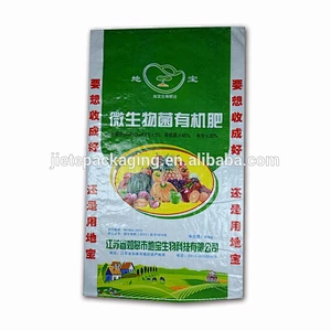 Video introduction, high quality pp woven fertilizer packaging bag with inner liner 50kg 40kg