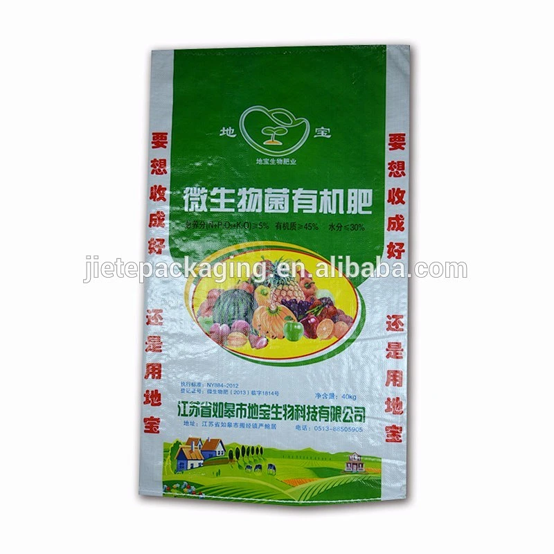 Video introduction, high quality pp woven fertilizer packaging bag with inner liner 50kg 40kg