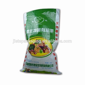 Video introduction, high quality pp woven fertilizer packaging bag with inner liner 50kg 40kg