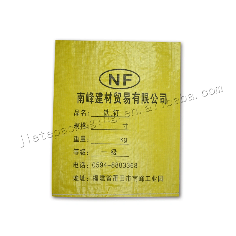 Customized bopp laminated yellow pp woven piton bag for industrial sand,cement,mortar,wall putty,tile adhesive
