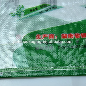 plastic pp woven bags of king basmati rice packing for 2kg 5kg 10kg