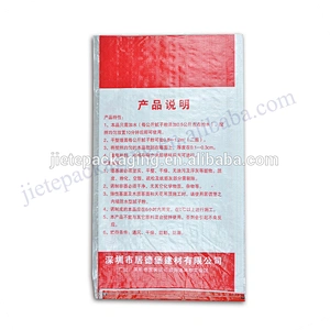 Bopp laminated 20kg pp woven cement bag for wall putty powder,mortar,lime,tile adhesive