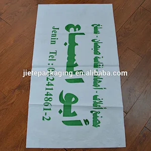 50kg 100kg white plastic pp woven grain packaging bag for corn wheat rice bean nut seed