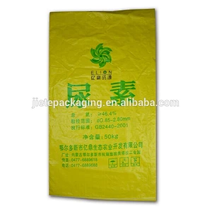 pp woven bulk sunflower seed, urea fertilizer, rice bag 40kg 25kg