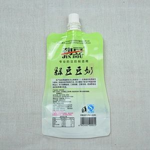 Customized wholesale foil film snack vacuum bag for snack