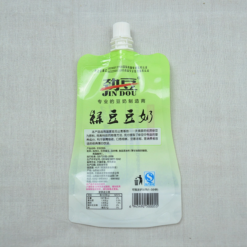 Customized wholesale foil film snack vacuum bag for snack