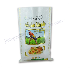 Factory sale 100% virgin polypropylene bopp laminated rice packing bag 25kg