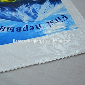 white PP woven bag waterproof pouch for packing rice