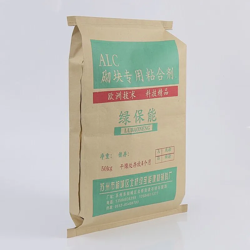 Custom kraft paper bag for cement putty powder packing20kg 50kg
