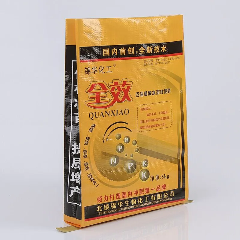 Custom yellow woven bag is used for packing 5kg of fertilizer