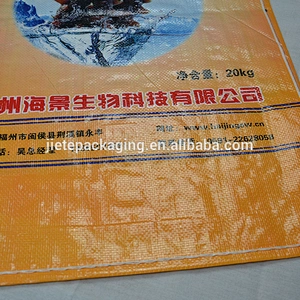 food grade plastic pp woven animal feed, sea food packaging bags