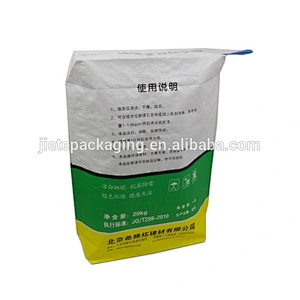 Video, ordinary square bottom plastic pp woven bags for packing grey cement, gypsum powder, outer wall putty bag 20kg