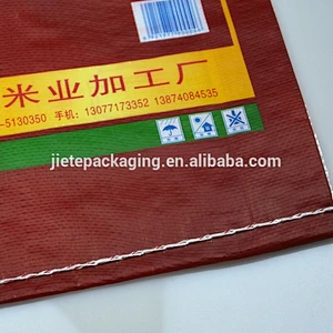 Video, export PP and PE material woven bag, sack for rice grain industrial use