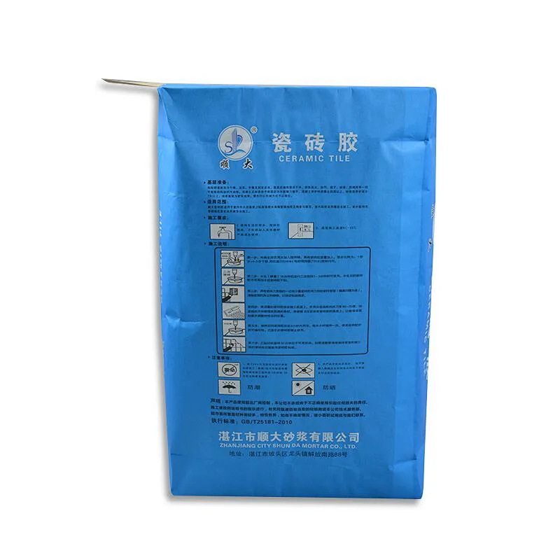 Custom 25kg kraft paper bag for ceramic tile use