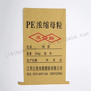 Customized 20kg paper laminated pp woven feed bag for grain,rice, bean,fertilizer