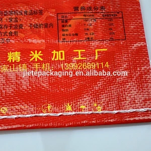 printed PP woven flat food grade plastic bag for flour, rice long grain, corn cob packaging 5kg 25kg