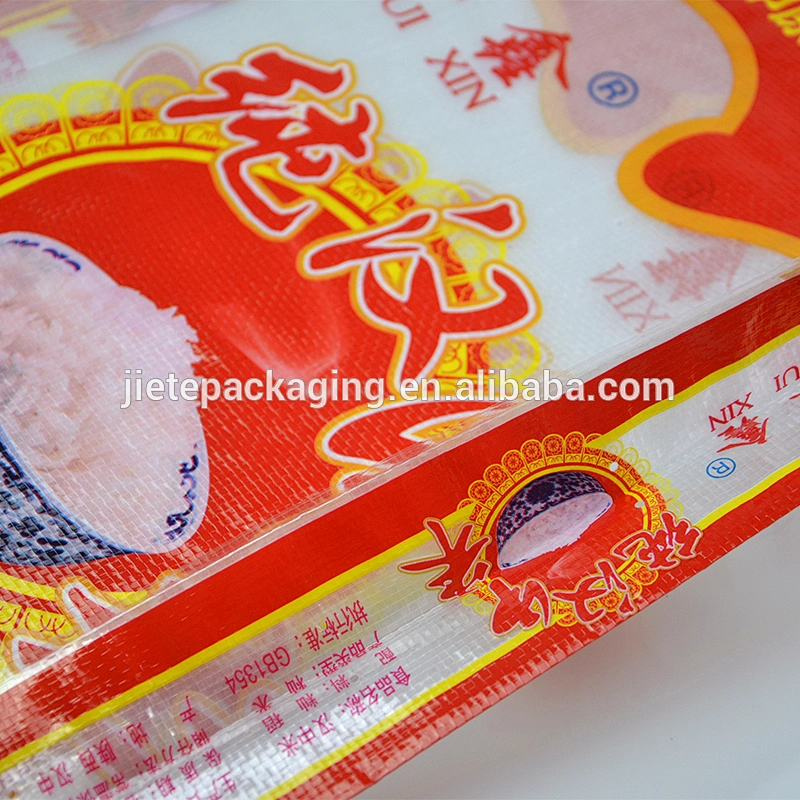 China building pp woven rice plastic packing bag for 10kg