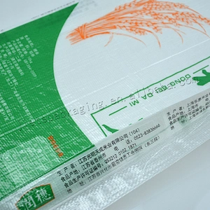 China best 10kg plastic bopp laminated pp woven rice packaging bag