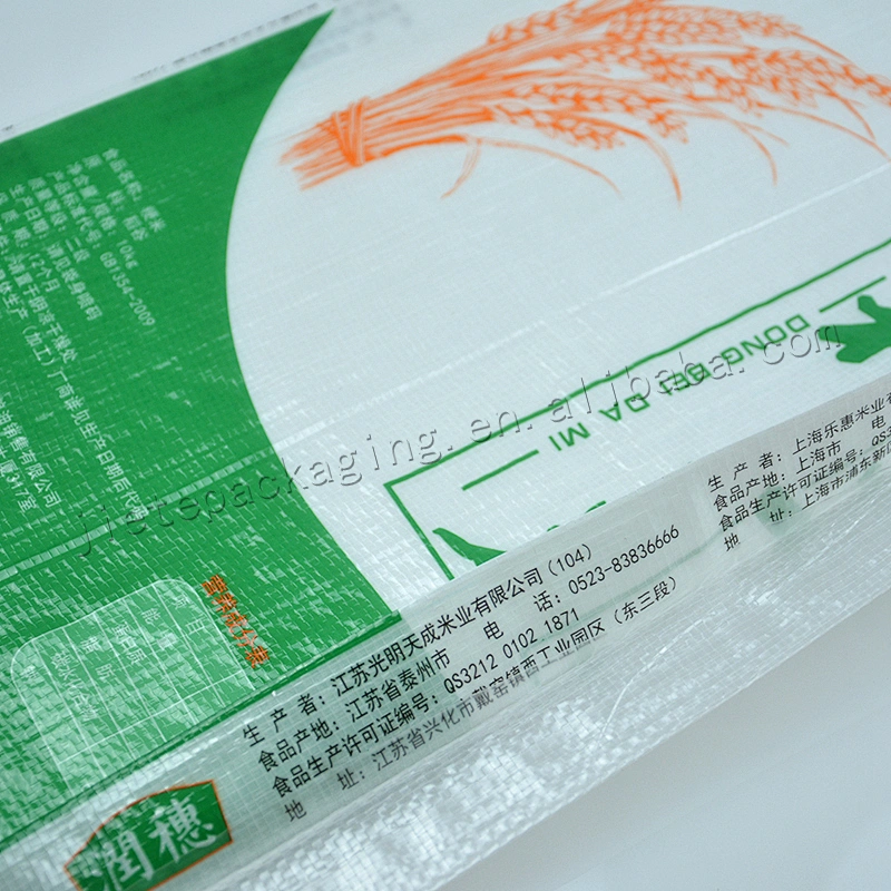 China best 10kg plastic bopp laminated pp woven rice packaging bag