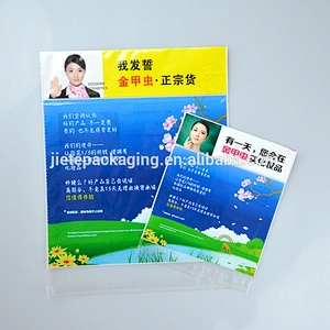 PE HDPE LDPE plastic bags self seal