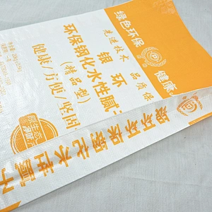 PP woven packaging cement, putty powder, valve bag 20kg