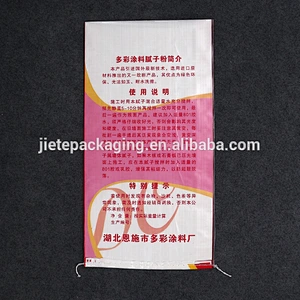 China virgin pp woven bag for putty powder coating or painting, diatom mud