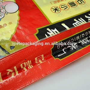 Video, 25kg plastic poly pp woven bag for flour, rice, grain, corn
