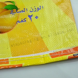 Factory supply wholesale 20kg yellow pp woven detergent packing bag