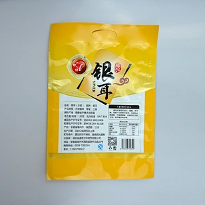 Customized hot sale ldpe laminating aluminium printing food packing bag