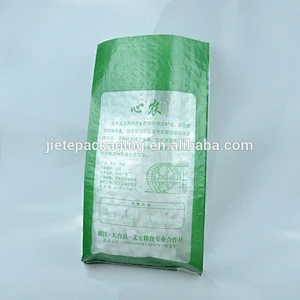 China high quality OEM service colorful custom printed food packaging pp woven bags for 5kg 10kg rice