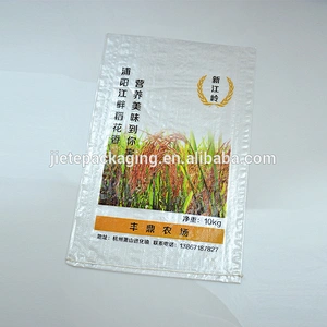 Video, manufacture rice, seed, flour, grain, paddy bag with printing 10kg