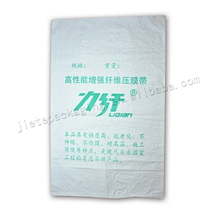 White plastic polypropylene pp woven sea food bag for packaging fish,sleeve-fish,frozen meat