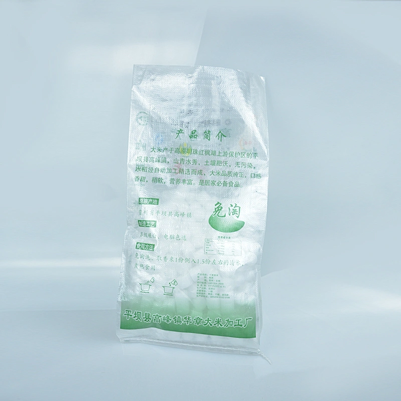High quality rice packaging bag 5kg10kg