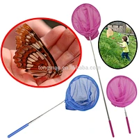 Kids Toy Handy sweep net