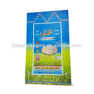 Video introduction, plastic pp polypropylene woven bags for packing rice 25kg