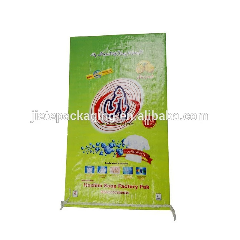 Video, China wholesale custom heat seal washing powder packaging pp woven bags of 10kg 16kg