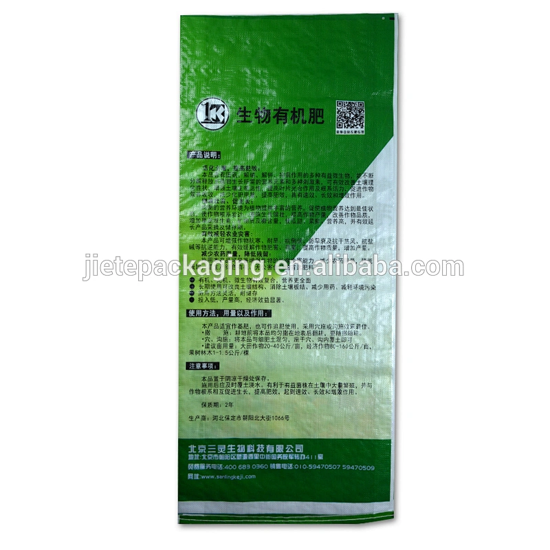 Agriculture and industrial use bopp laminated construction bag in packaging for fertilizer, cement and putty powder 20kg